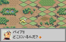 Blue Wing Blitz Screenshot 1 Blue Wing Blitz Screenshot 1